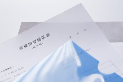 必要に応じた専門医療機関との連携について